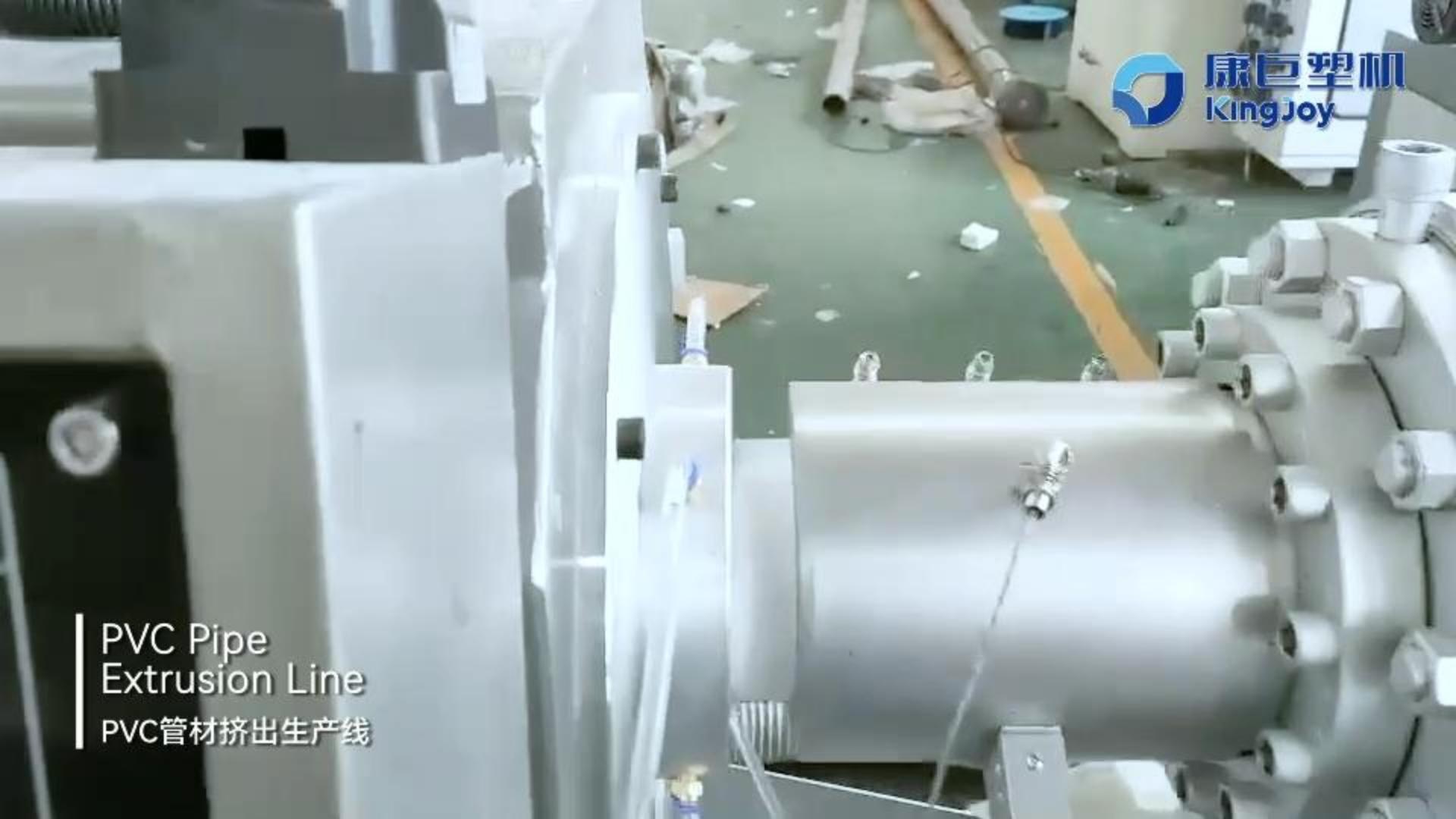 110-315mm PVC管材挤出生产线