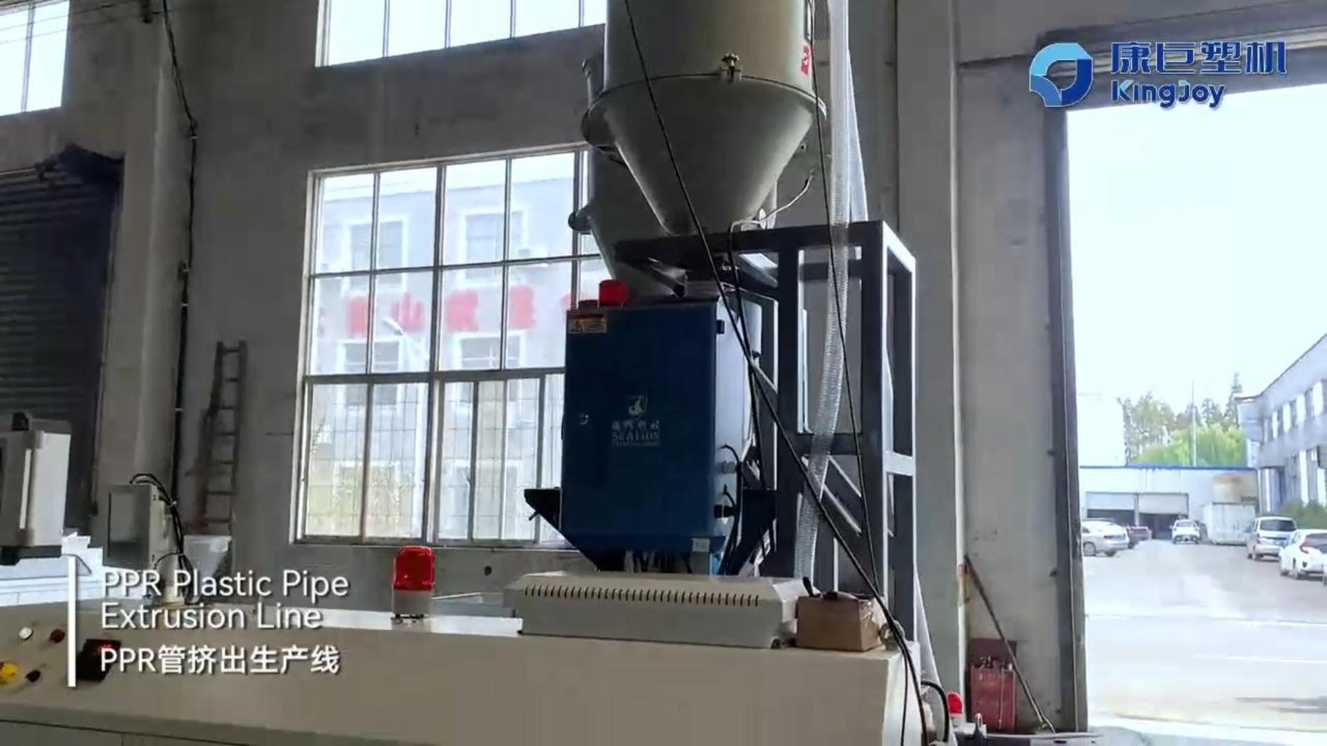 PPR管材挤出生产线