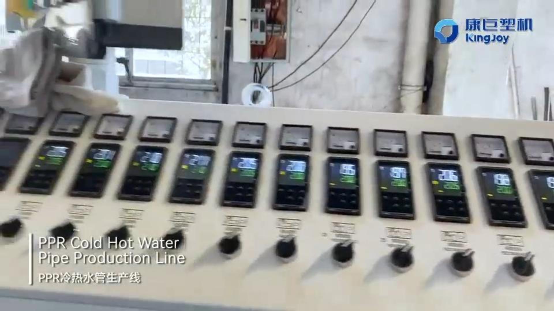 PPR冷热水管生产线