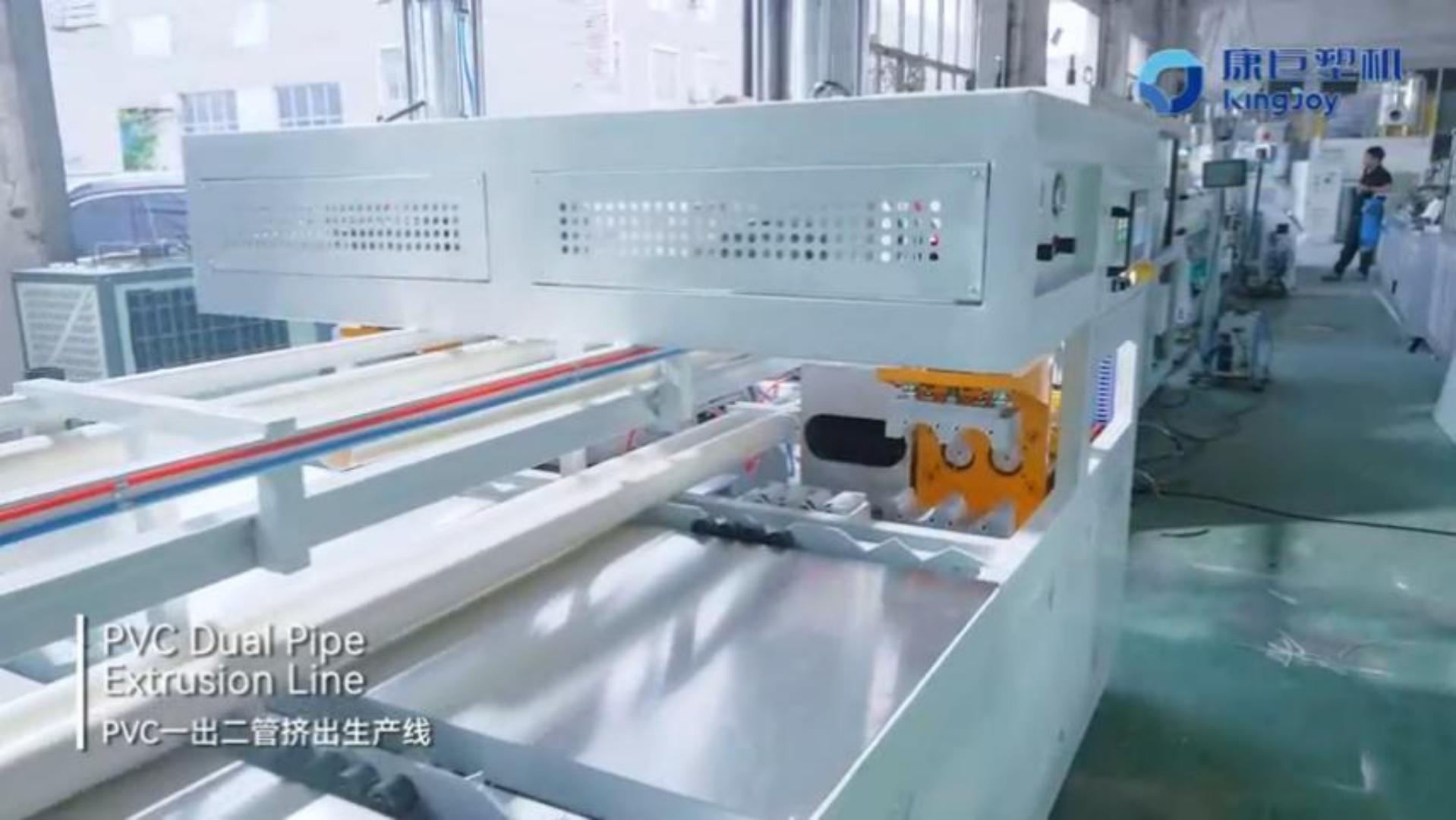 PVC一出二管材挤出生产线