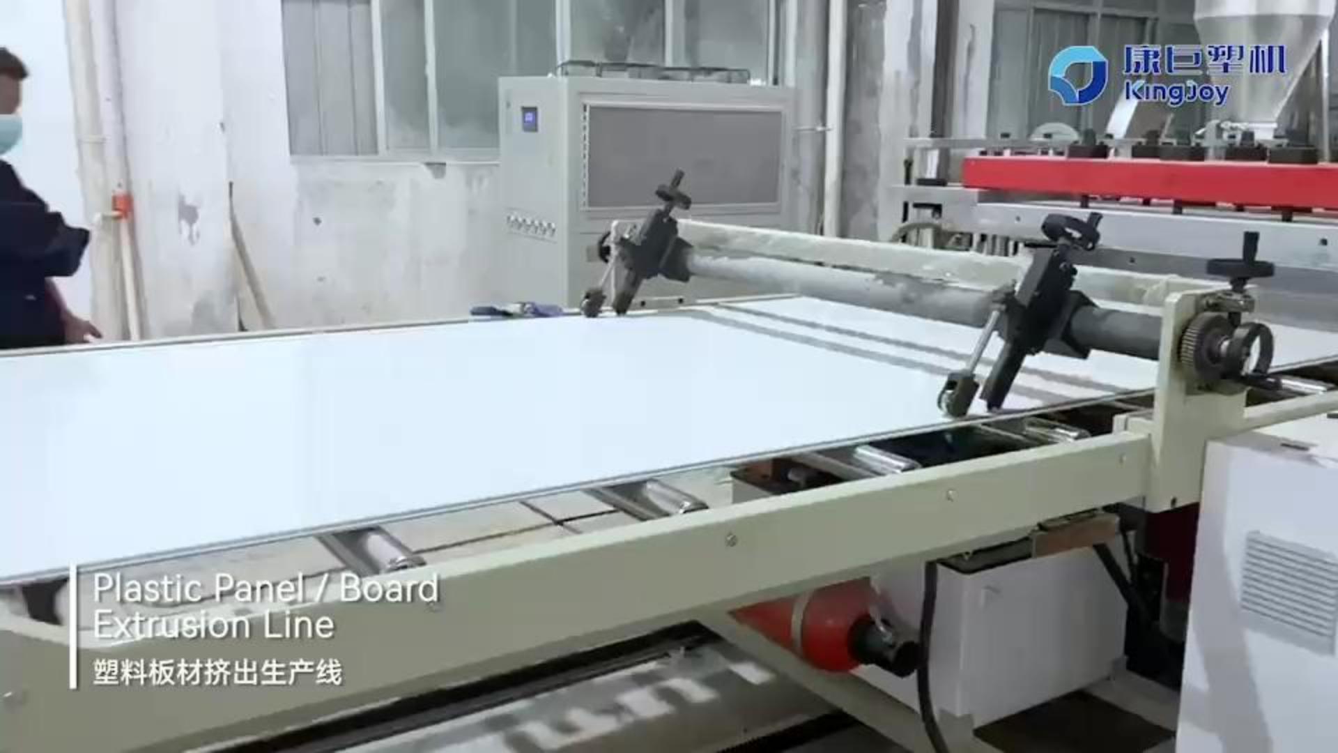 塑料板材挤出生产线